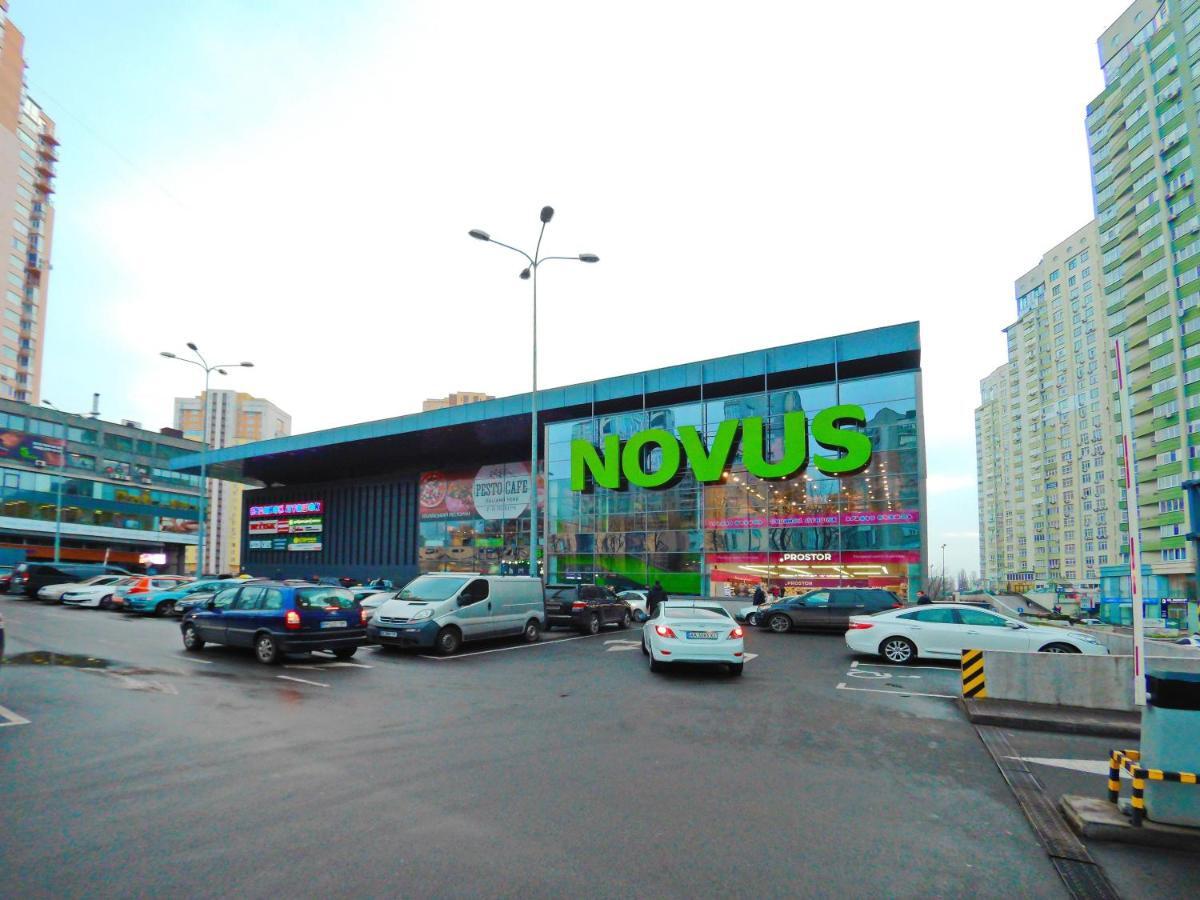 Сказочно Волшебная Квартира Соломенском Районе Добробут Kiev Esterno foto
